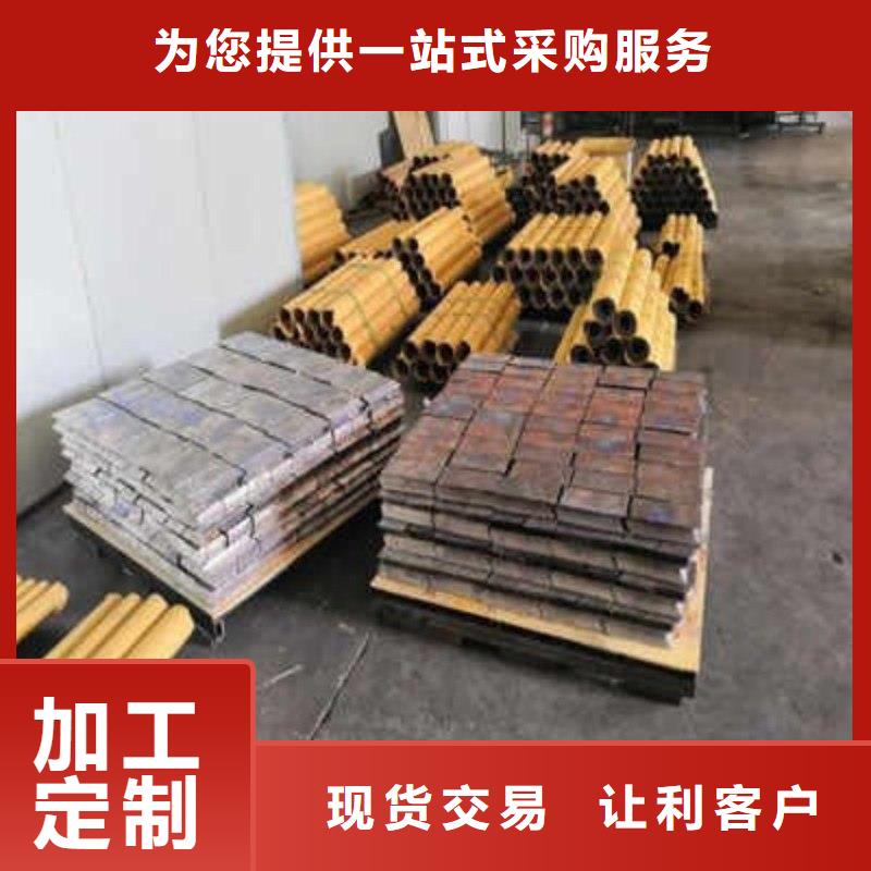 鉛板購買的是放心