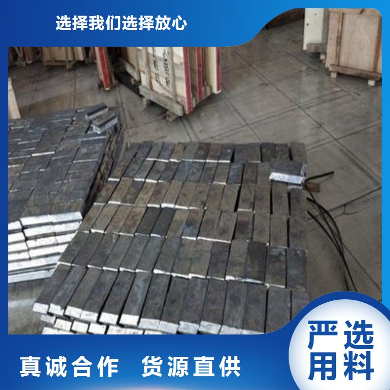 鉛板品質(zhì)信得過