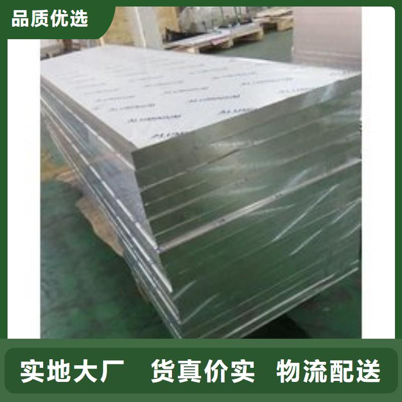 鉛板全新升級(jí)品質(zhì)保障