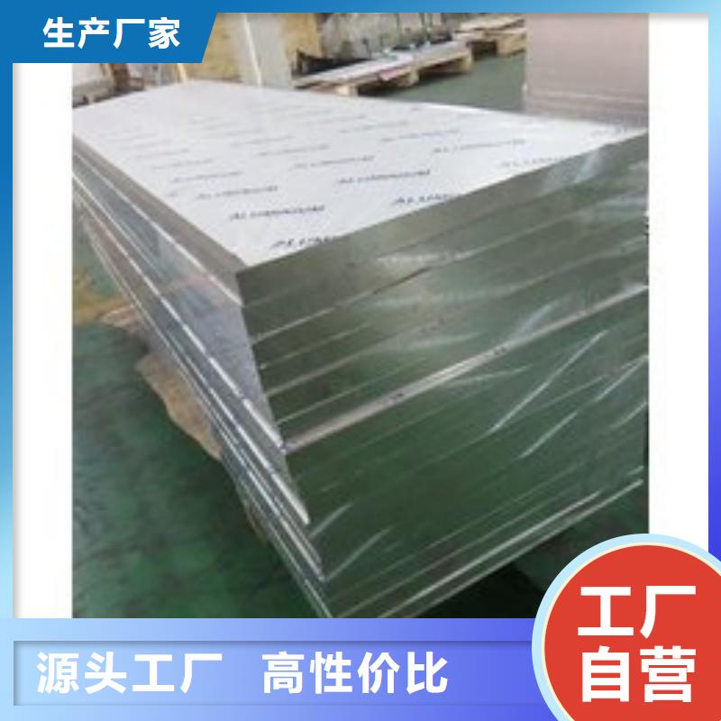 鉛板用心做品質(zhì)