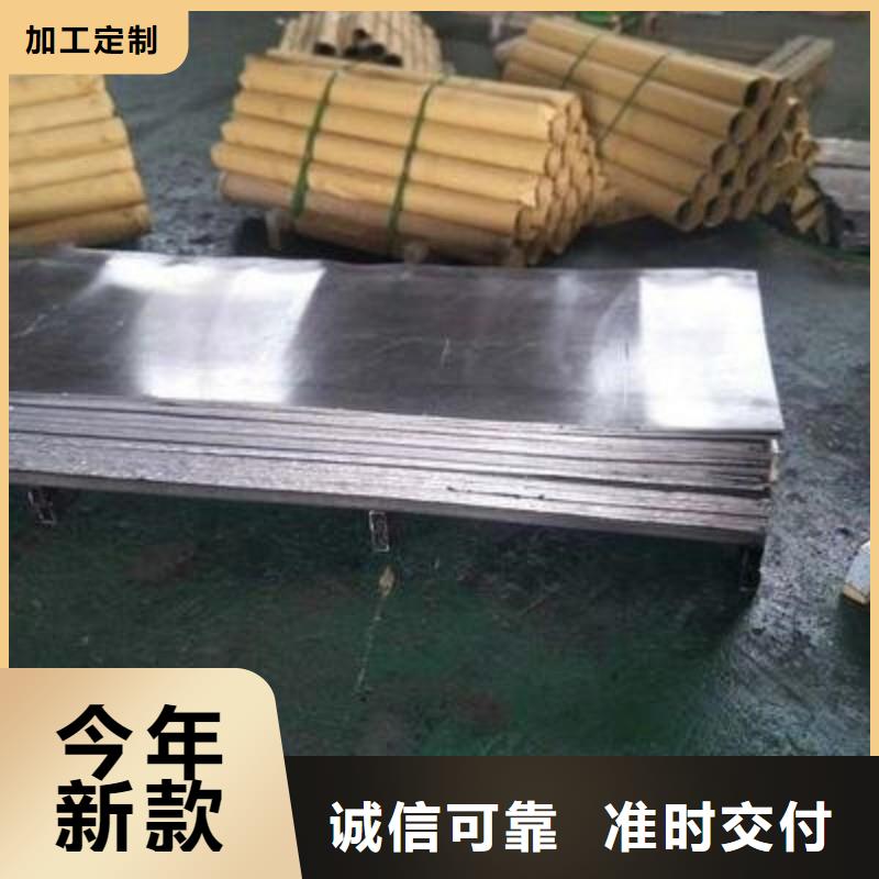 質(zhì)量優(yōu)的出口鉛板生產(chǎn)廠家