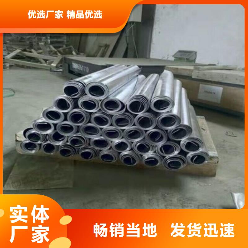 鉛板多行業(yè)適用