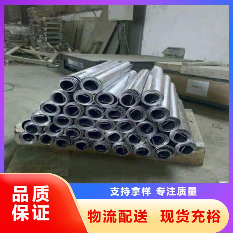 鉛板廠家工藝先進(jìn)