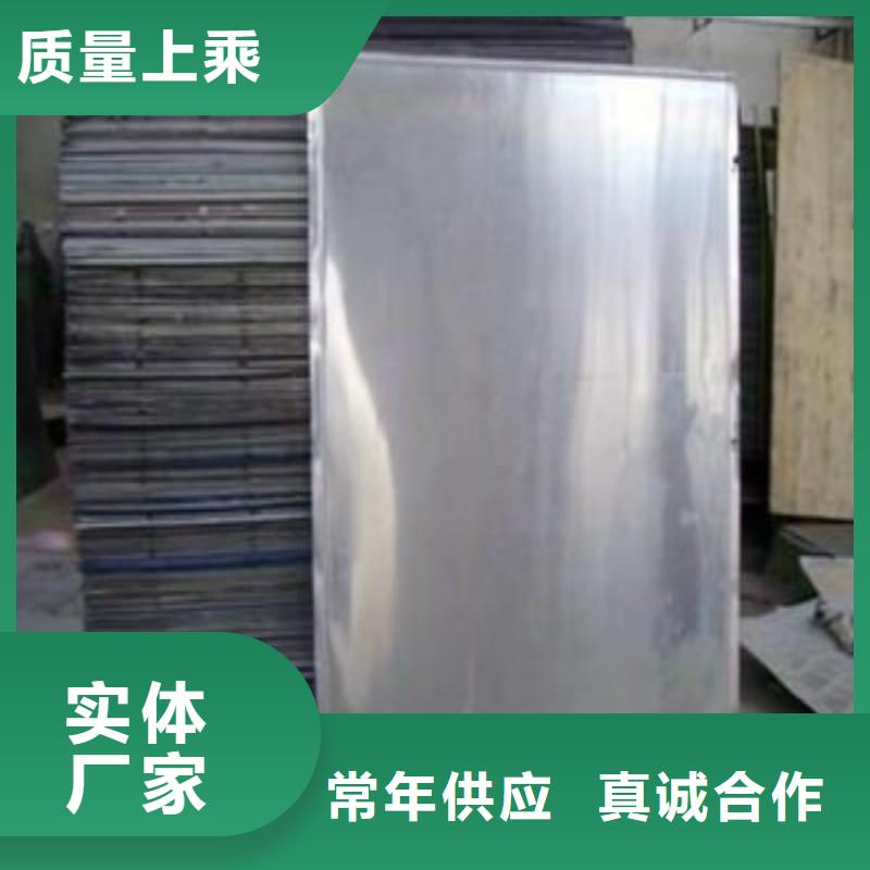 鉛板規(guī)格齊全實(shí)力廠家