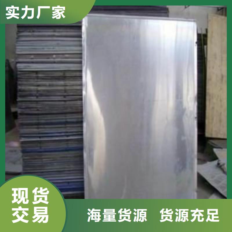 鉛板工廠直營