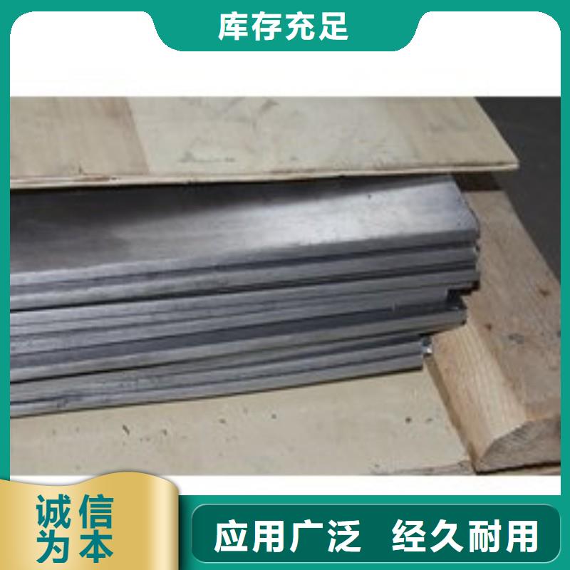 鉛板現(xiàn)貨直供