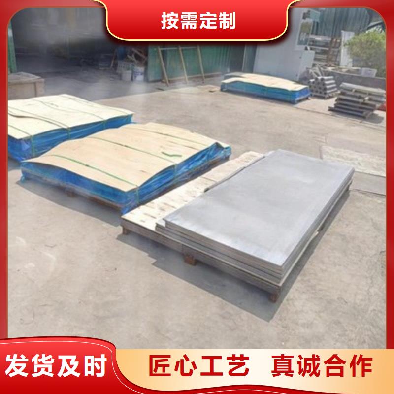 鉛板用心做品質(zhì)