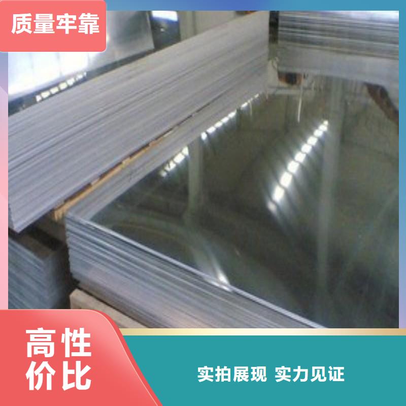 鉛板信譽(yù)有保證