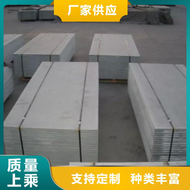 鉛板支持批發(fā)零售
