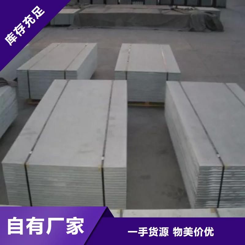 價(jià)格合理的醫(yī)用鉛板銷售廠家