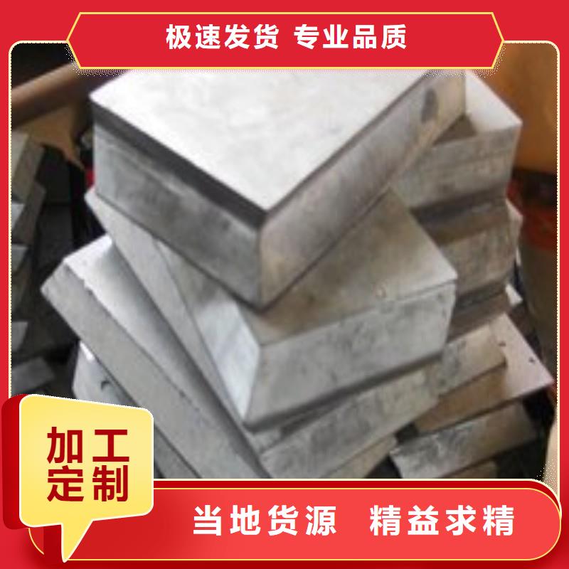 鉛板不斷創(chuàng)新