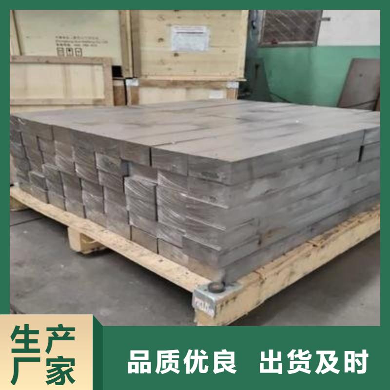 鉛板廠家擁有先進(jìn)的設(shè)備