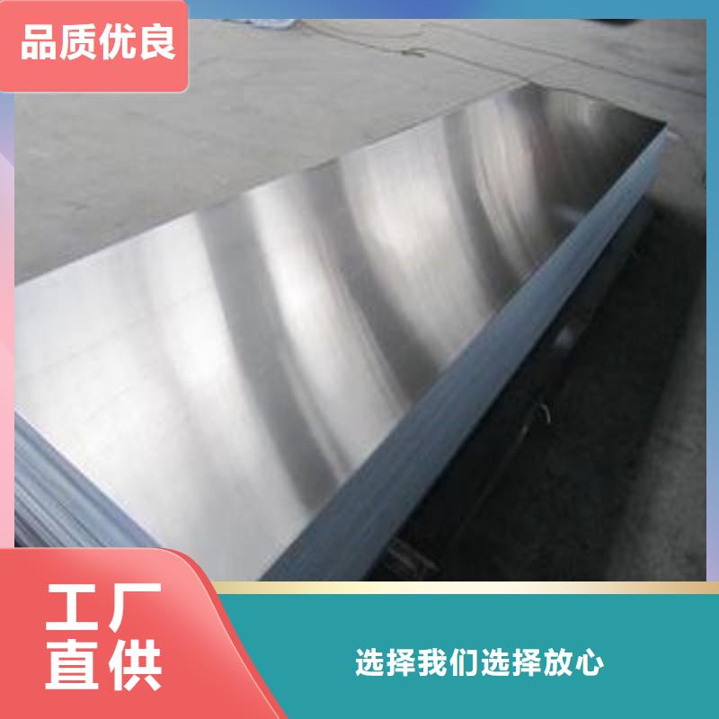 鉛板實體誠信經(jīng)營