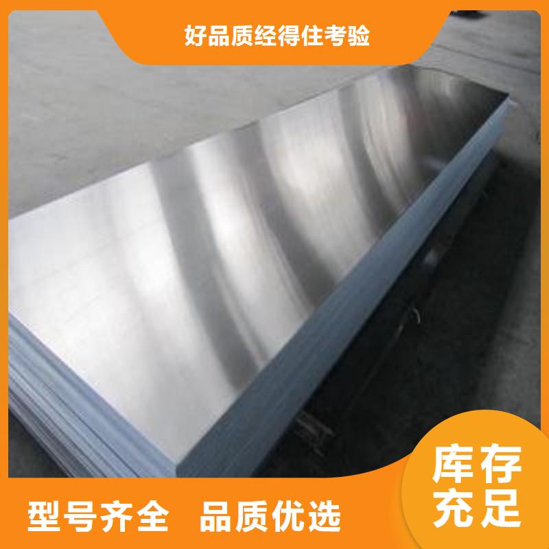 鉛板拒絕偽劣產(chǎn)品