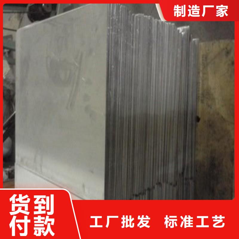 鉛板豐富的行業(yè)經(jīng)驗(yàn)