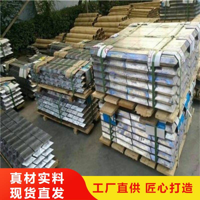 鉛板工廠自營