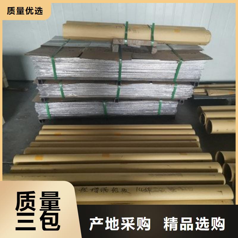鉛板全新升級(jí)品質(zhì)保障
