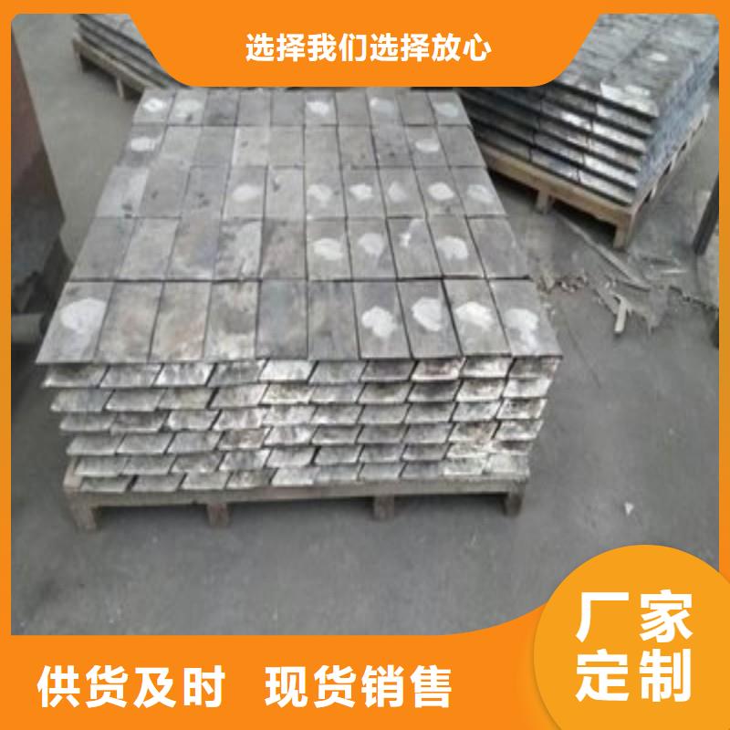 鉛板質(zhì)量無憂