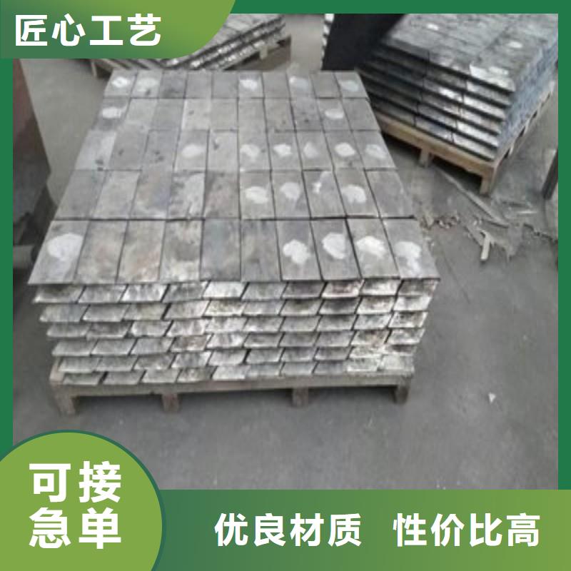 鉛板保障