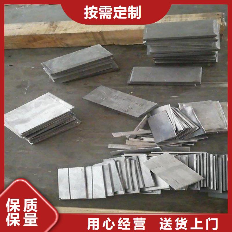 鉛板放心選購(gòu)