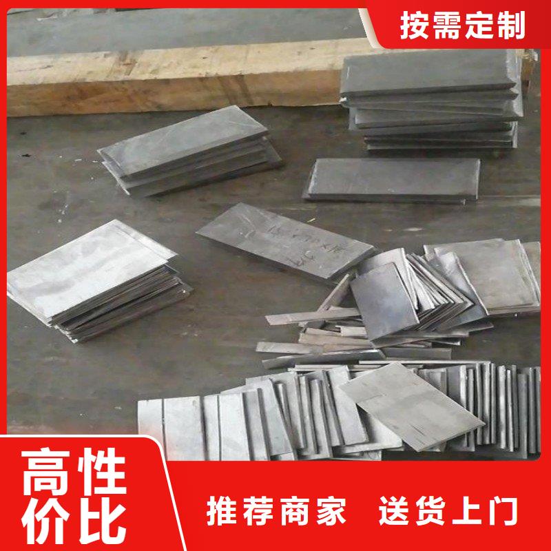 鉛板廠家定制