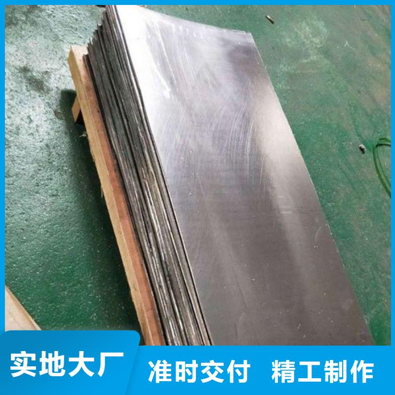 鉛板拒絕偽劣產(chǎn)品