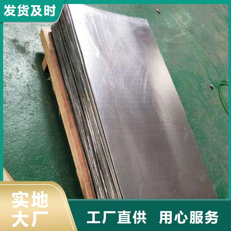 鉛板自有生產(chǎn)工廠