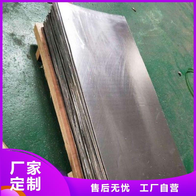 鉛板源頭廠家經(jīng)驗(yàn)豐富
