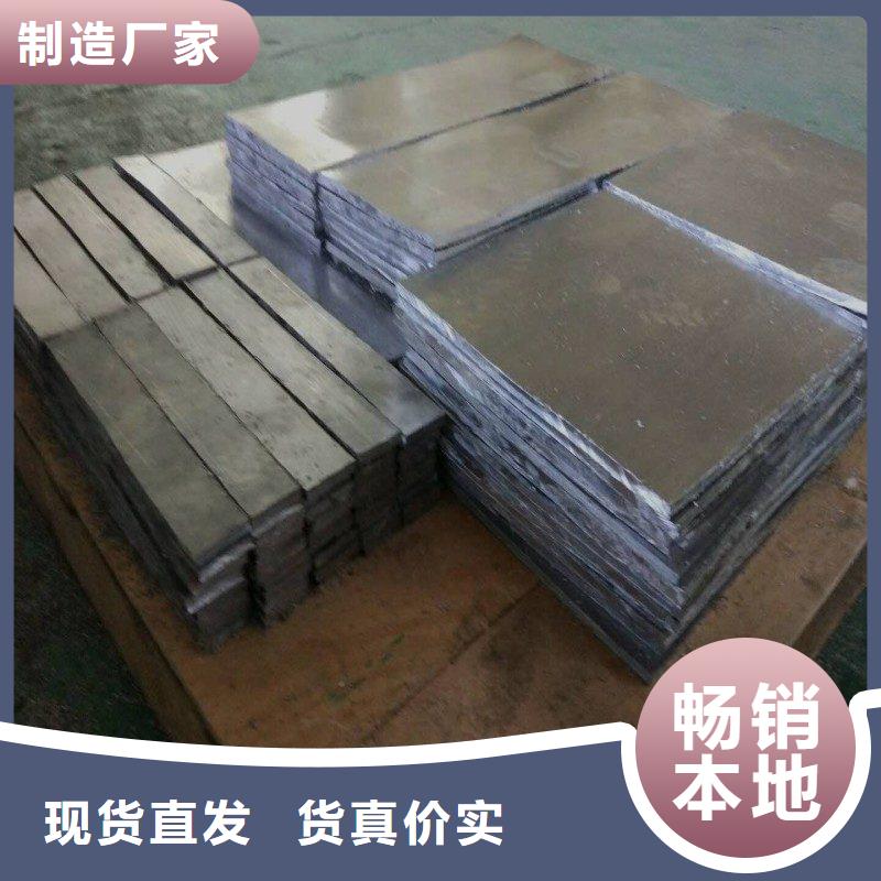 鉛板源廠定制