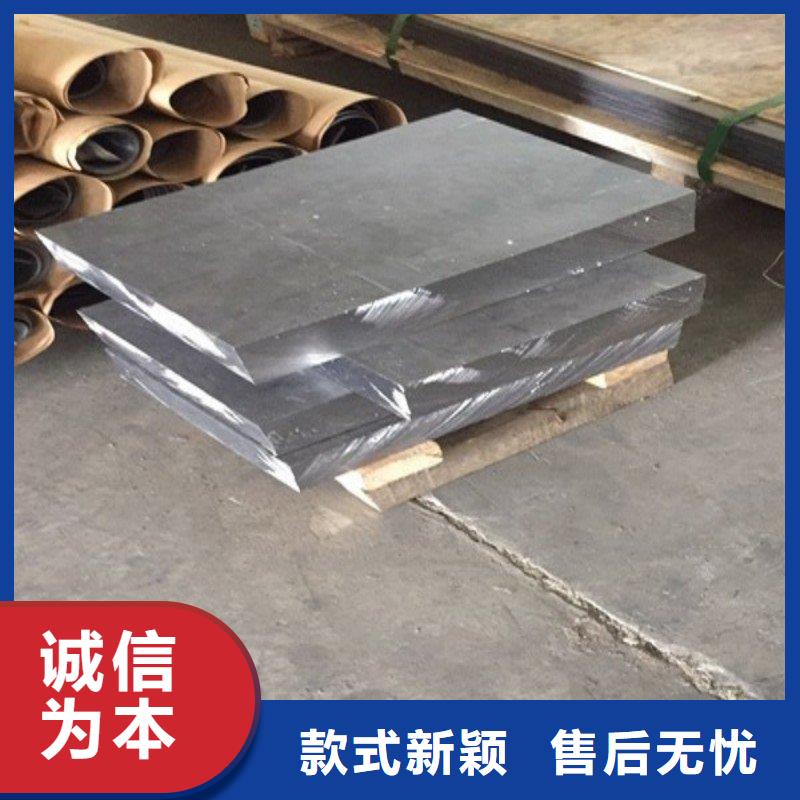 鉛板庫存齊全廠家直供