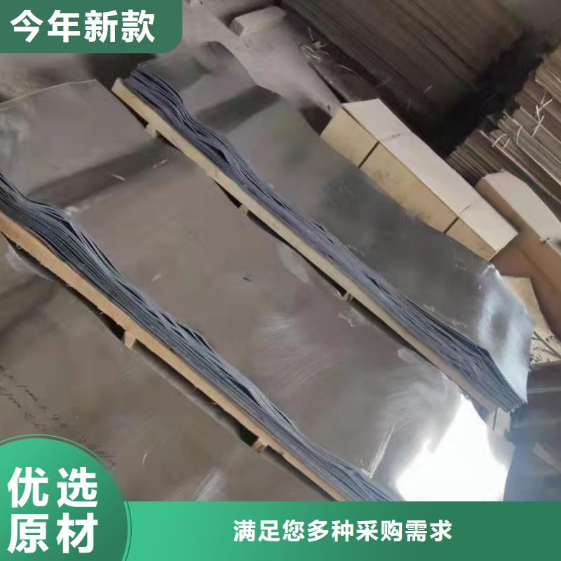 鉛板品牌專營