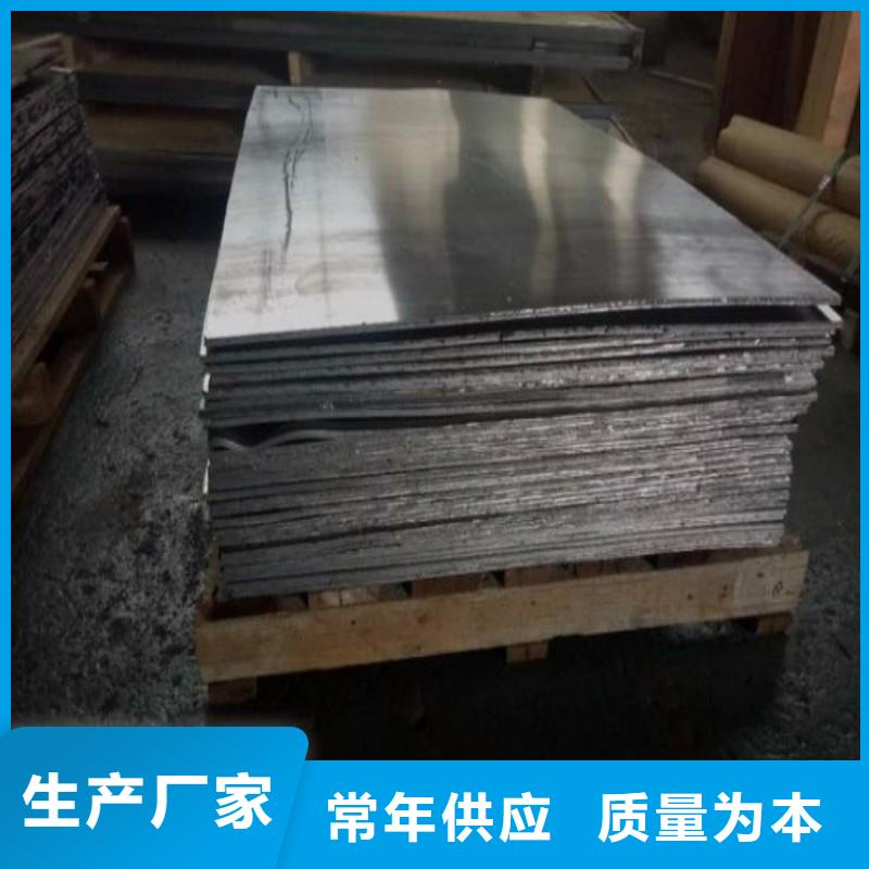 鉛板質(zhì)量無憂