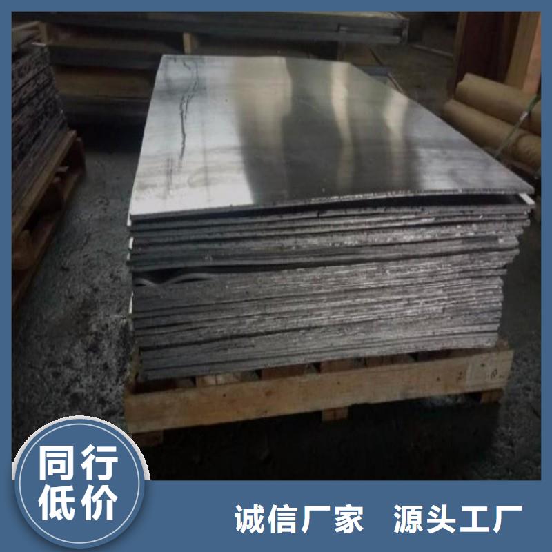 鉛板專業(yè)生產品質保證