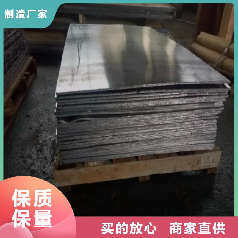 鉛板經(jīng)驗(yàn)豐富品質(zhì)可靠
