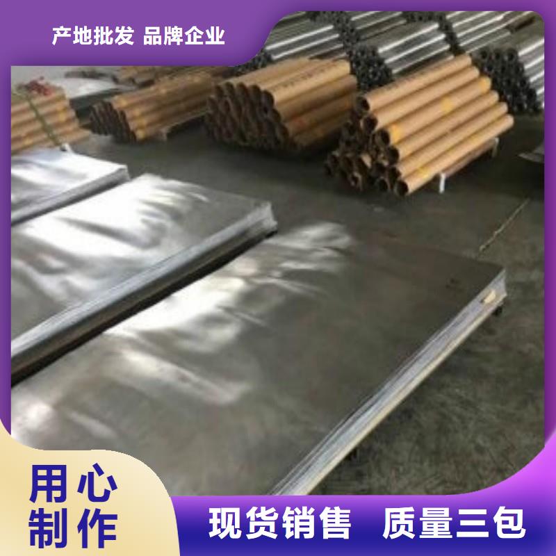 發(fā)貨速度快的防輻射鉛板供貨商