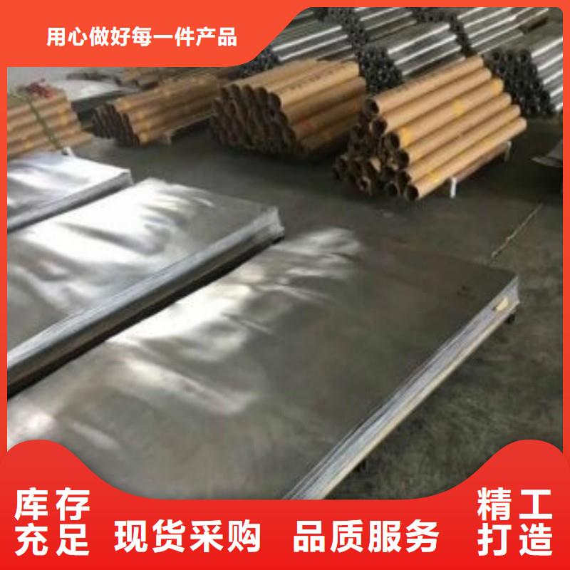 鉛板信譽(yù)有保證