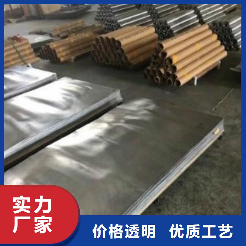 鉛板拒絕偽劣產(chǎn)品