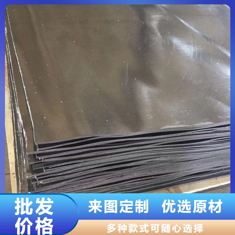 鉛板工廠自營