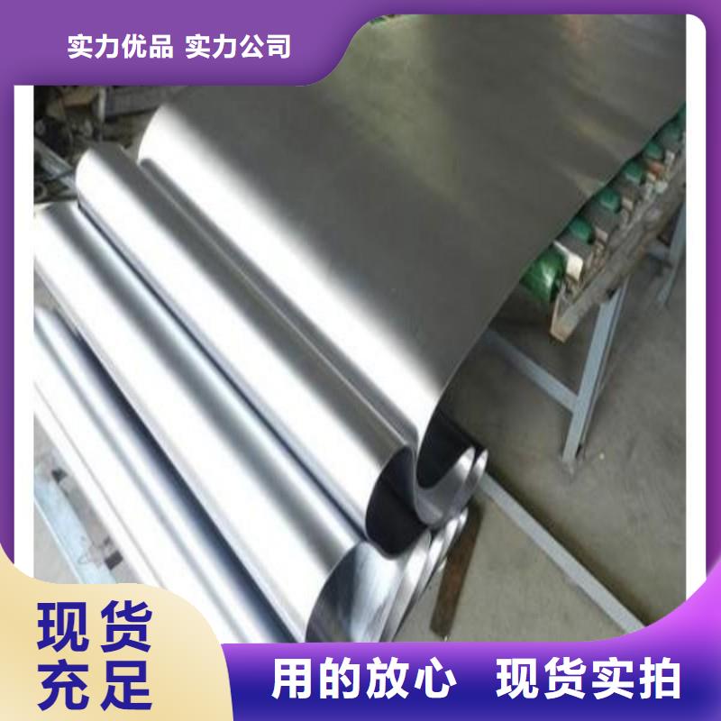 鉛板拒絕差價