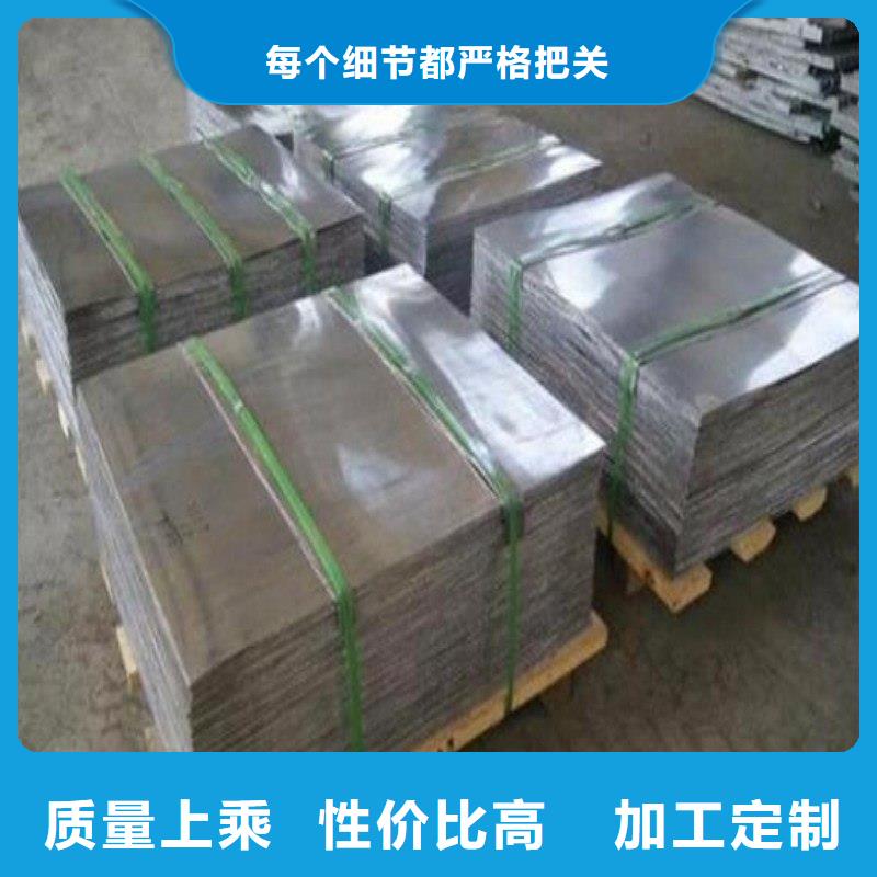 鉛板品質(zhì)商家