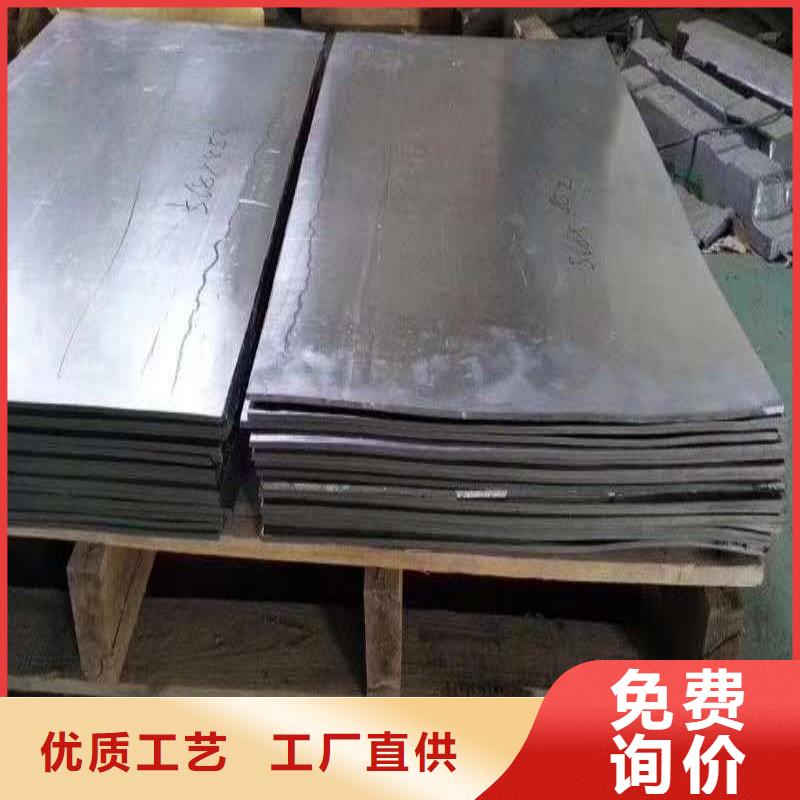 鉛板廠家批發(fā)價
