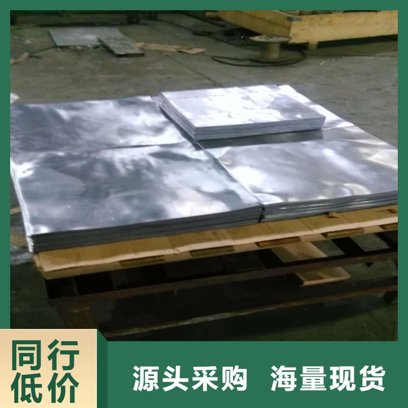 質(zhì)量?jī)?yōu)的鉛棒現(xiàn)貨廠家