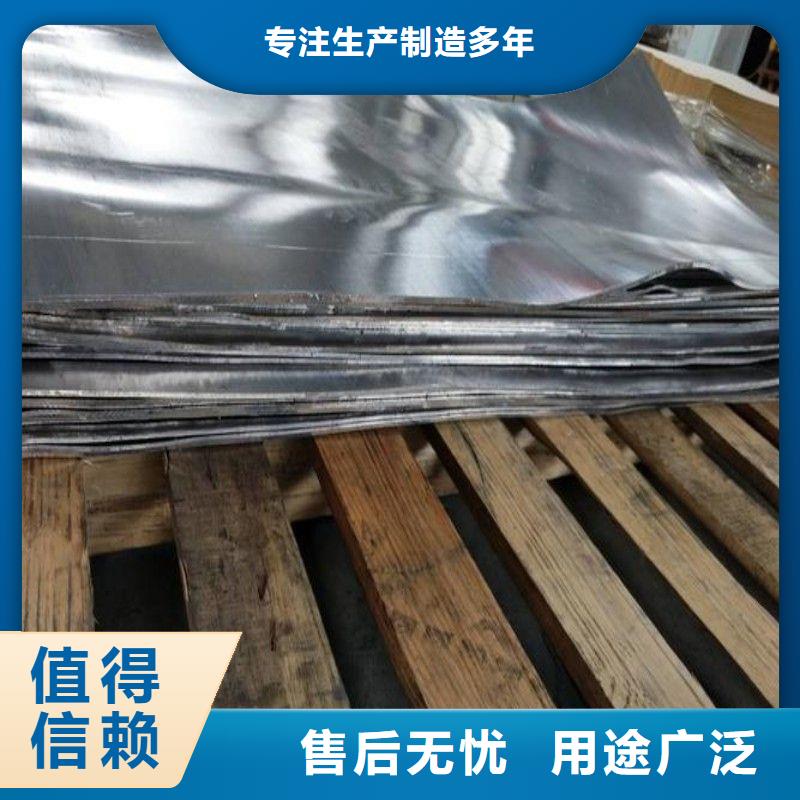 鉛板源廠直銷(xiāo)