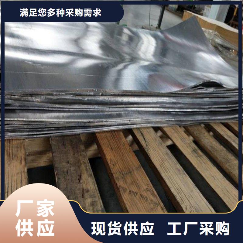 鉛板質(zhì)檢嚴(yán)格