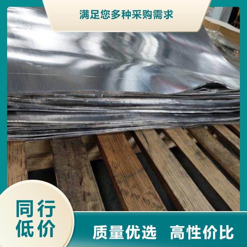 出口鉛板服務(wù)周到