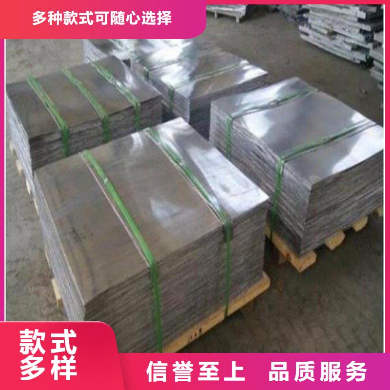 鉛板質(zhì)量無憂