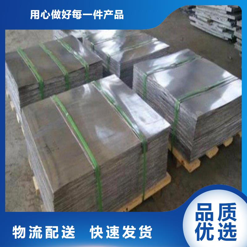 鉛板廠家工藝先進(jìn)