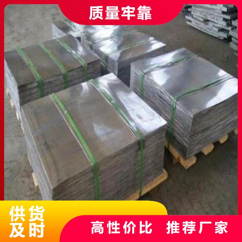 鉛板產(chǎn)地直供