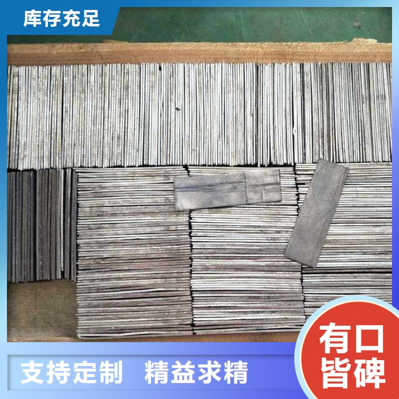 鉛板廠家售后完善