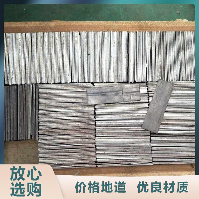 鉛板廠(chǎng)家直銷(xiāo)直供